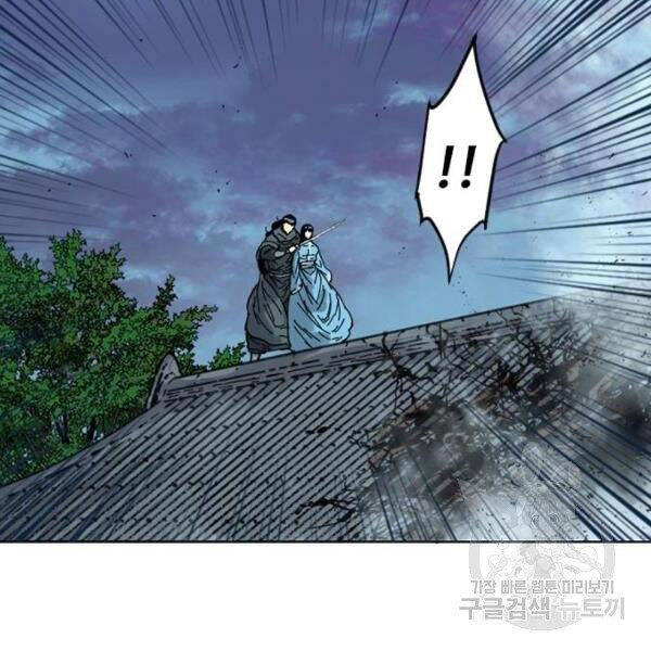 Thiên Hạ Đệ Nhất Nhân Chap 64 - Next Chap 65