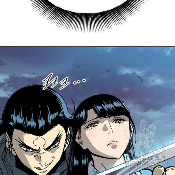 Thiên Hạ Đệ Nhất Nhân Chap 64 - Next Chap 65