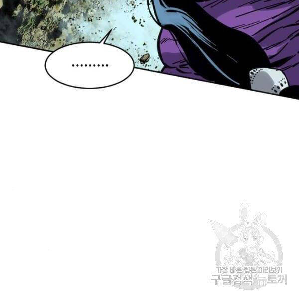 Thiên Hạ Đệ Nhất Nhân Chap 64 - Next Chap 65