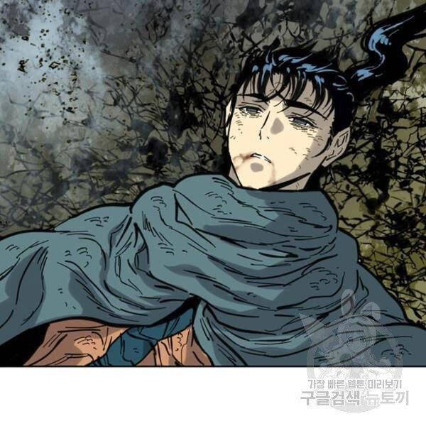 Thiên Hạ Đệ Nhất Nhân Chap 64 - Next Chap 65