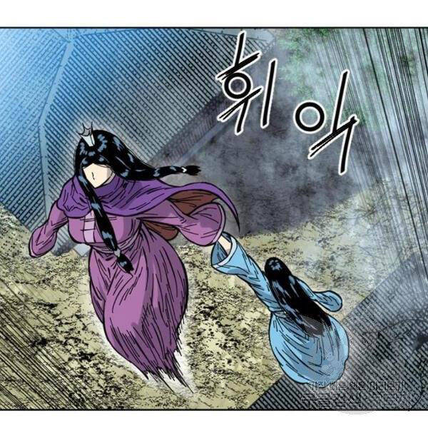 Thiên Hạ Đệ Nhất Nhân Chap 64 - Next Chap 65