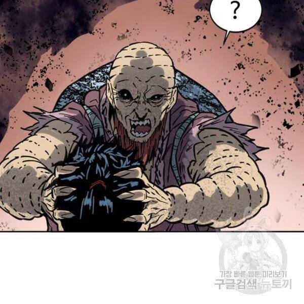 Thiên Hạ Đệ Nhất Nhân Chap 65 - Next Chap 66