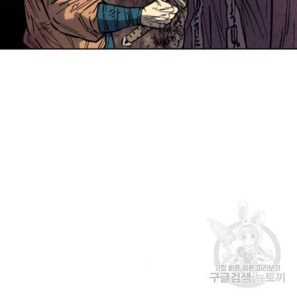 Thiên Hạ Đệ Nhất Nhân Chap 65 - Next Chap 66