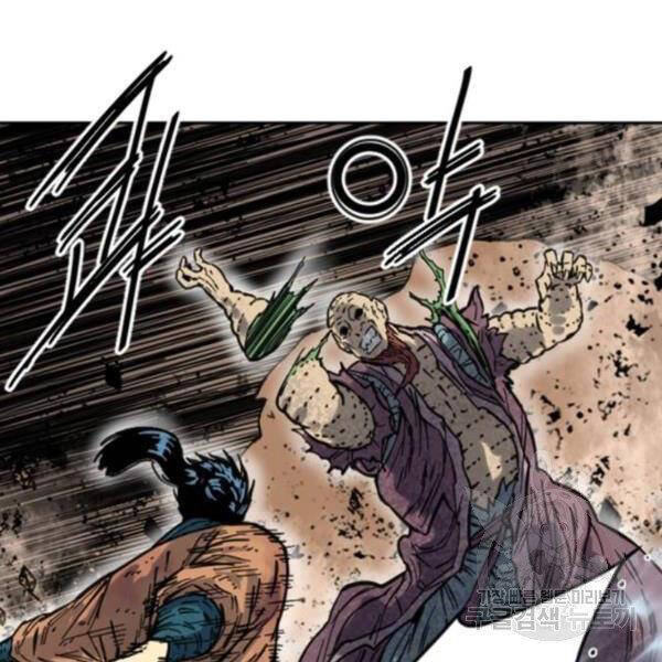 Thiên Hạ Đệ Nhất Nhân Chap 65 - Next Chap 66