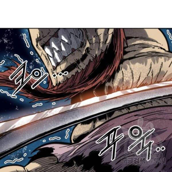 Thiên Hạ Đệ Nhất Nhân Chap 65 - Next Chap 66