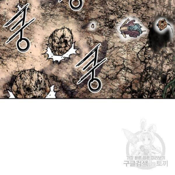 Thiên Hạ Đệ Nhất Nhân Chap 65 - Next Chap 66