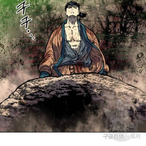 Thiên Hạ Đệ Nhất Nhân Chap 65 - Next Chap 66