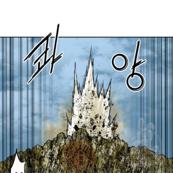 Thiên Hạ Đệ Nhất Nhân Chap 65 - Next Chap 66