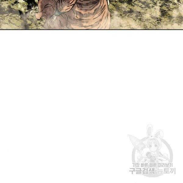 Thiên Hạ Đệ Nhất Nhân Chap 65 - Next Chap 66