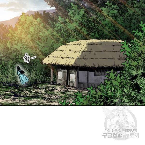 Thiên Hạ Đệ Nhất Nhân Chap 65 - Next Chap 66