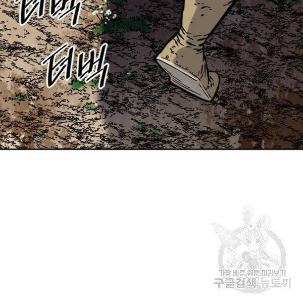 Thiên Hạ Đệ Nhất Nhân Chap 65 - Next Chap 66