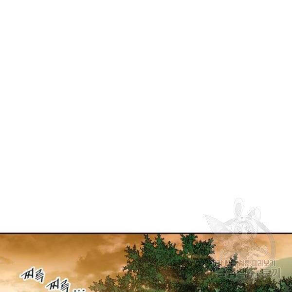 Thiên Hạ Đệ Nhất Nhân Chap 65 - Next Chap 66