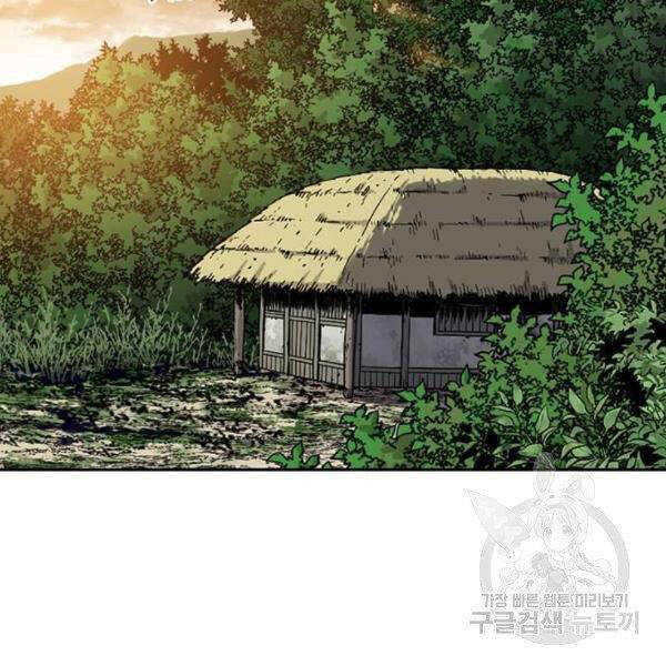 Thiên Hạ Đệ Nhất Nhân Chap 65 - Next Chap 66