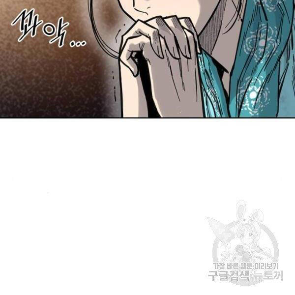 Thiên Hạ Đệ Nhất Nhân Chap 65 - Next Chap 66