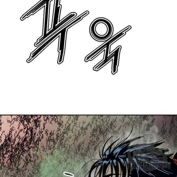 Thiên Hạ Đệ Nhất Nhân Chap 65 - Next Chap 66