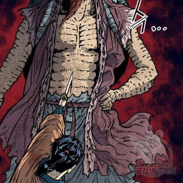 Thiên Hạ Đệ Nhất Nhân Chap 65 - Next Chap 66