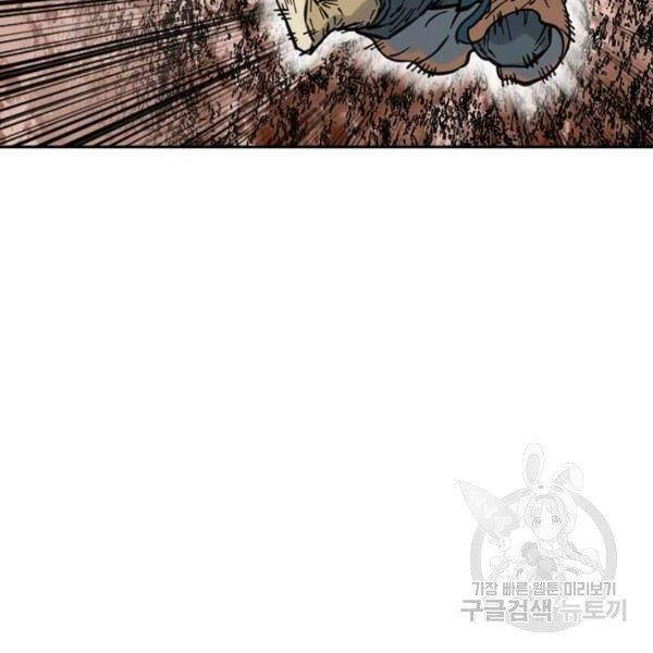 Thiên Hạ Đệ Nhất Nhân Chap 65 - Next Chap 66