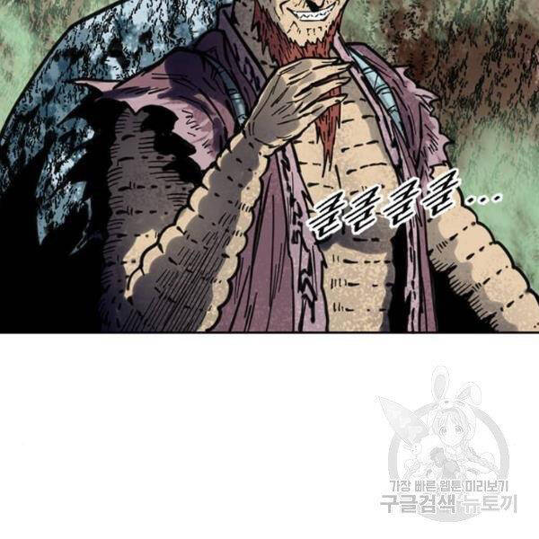 Thiên Hạ Đệ Nhất Nhân Chap 65 - Next Chap 66