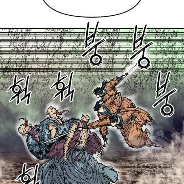 Thiên Hạ Đệ Nhất Nhân Chap 65 - Next Chap 66