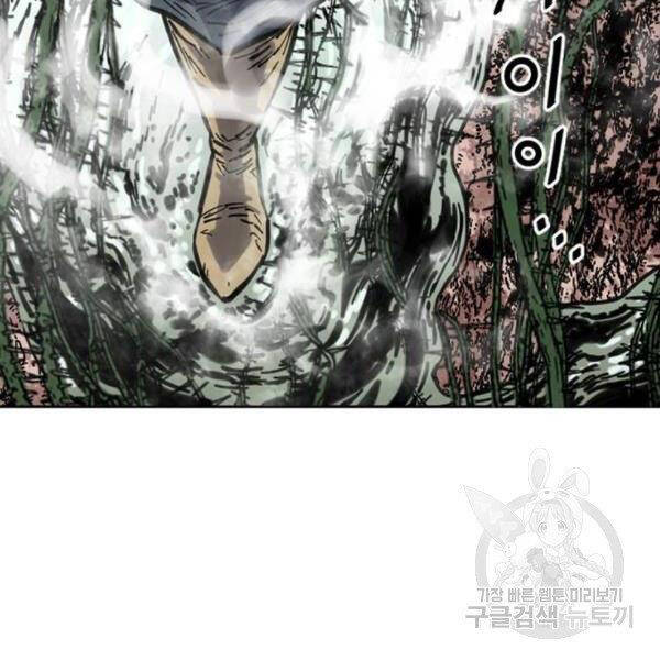 Thiên Hạ Đệ Nhất Nhân Chap 65 - Next Chap 66