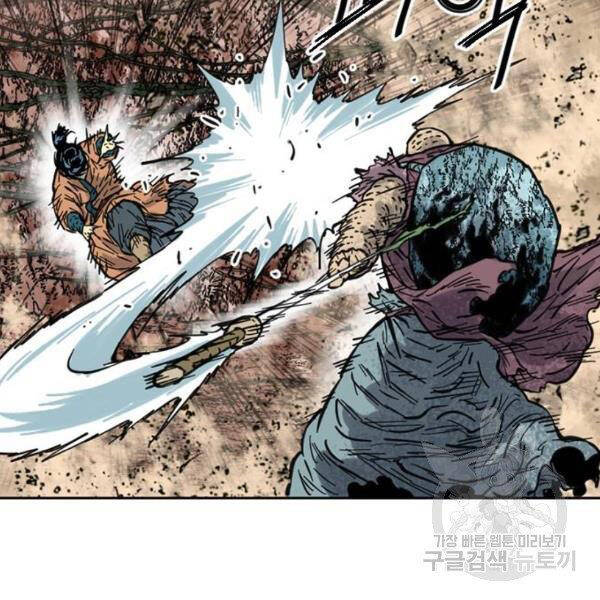 Thiên Hạ Đệ Nhất Nhân Chap 65 - Next Chap 66