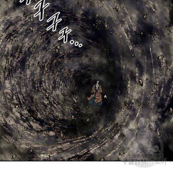 Thiên Hạ Đệ Nhất Nhân Chap 65 - Next Chap 66