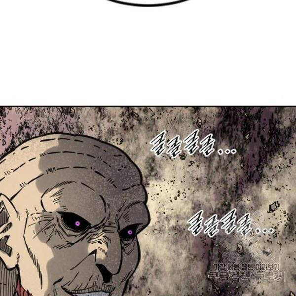 Thiên Hạ Đệ Nhất Nhân Chap 65 - Next Chap 66