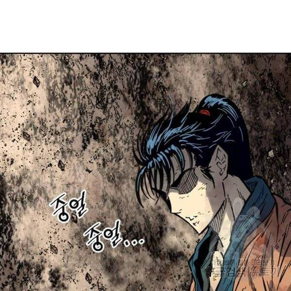 Thiên Hạ Đệ Nhất Nhân Chap 65 - Next Chap 66