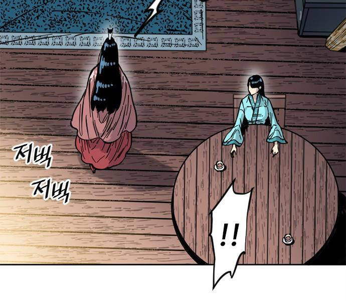 Thiên Hạ Đệ Nhất Nhân Chap 66 - Next Chap 67