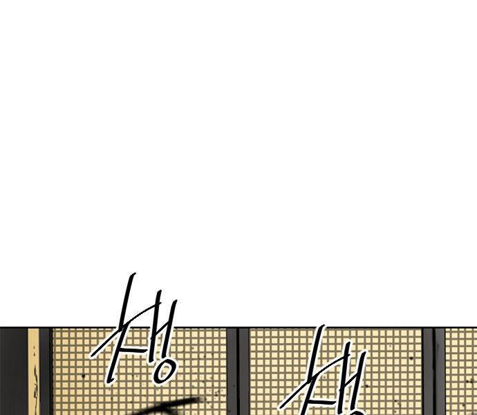 Thiên Hạ Đệ Nhất Nhân Chap 66 - Next Chap 67