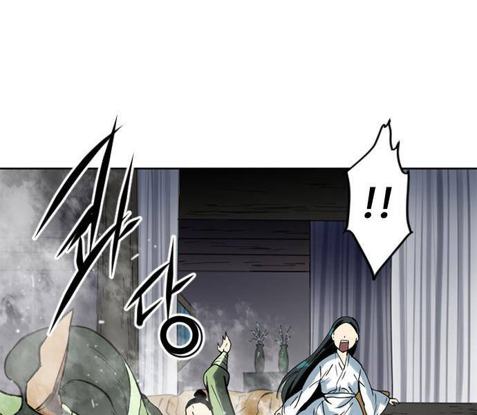 Thiên Hạ Đệ Nhất Nhân Chap 66 - Next Chap 67