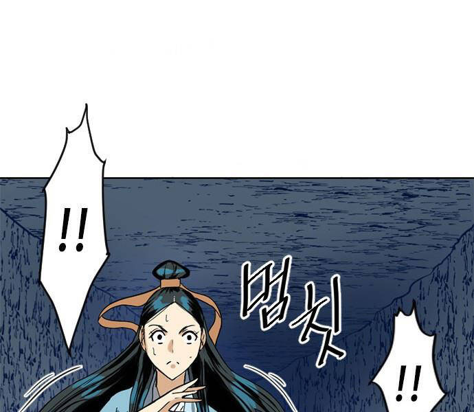 Thiên Hạ Đệ Nhất Nhân Chap 66 - Next Chap 67