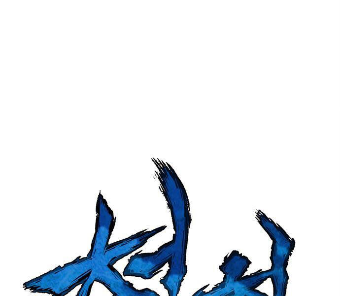 Thiên Hạ Đệ Nhất Nhân Chap 66 - Next Chap 67