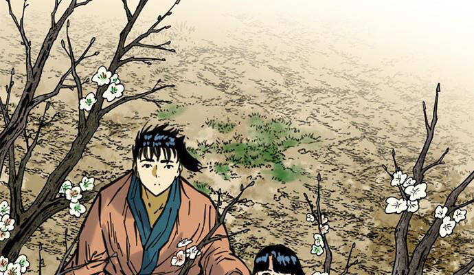 Thiên Hạ Đệ Nhất Nhân Chap 66 - Next Chap 67