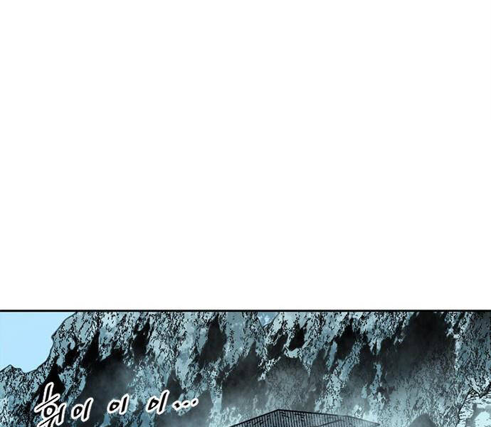 Thiên Hạ Đệ Nhất Nhân Chap 66 - Next Chap 67