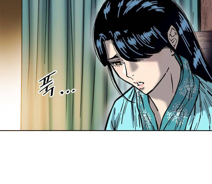 Thiên Hạ Đệ Nhất Nhân Chap 66 - Next Chap 67