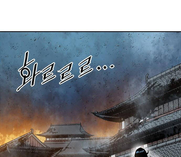 Thiên Hạ Đệ Nhất Nhân Chap 66 - Next Chap 67