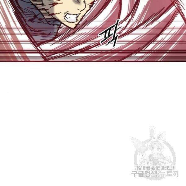 Thiên Hạ Đệ Nhất Nhân Chap 67 - Next Chap 68