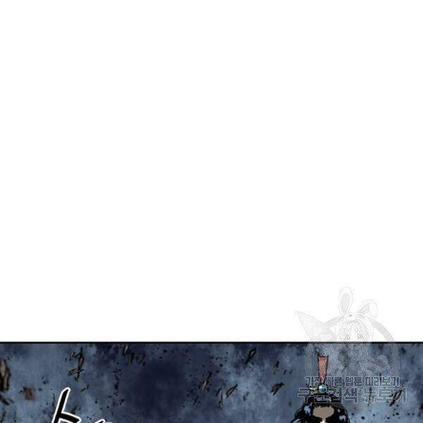 Thiên Hạ Đệ Nhất Nhân Chap 67 - Next Chap 68