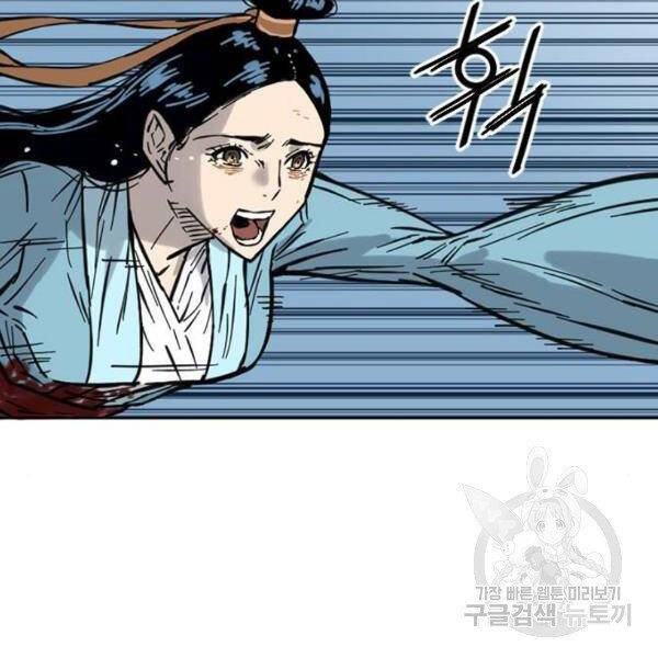 Thiên Hạ Đệ Nhất Nhân Chap 67 - Next Chap 68