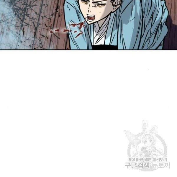 Thiên Hạ Đệ Nhất Nhân Chap 67 - Next Chap 68