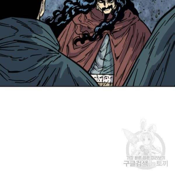 Thiên Hạ Đệ Nhất Nhân Chap 67 - Next Chap 68