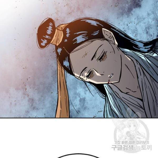 Thiên Hạ Đệ Nhất Nhân Chap 67 - Next Chap 68