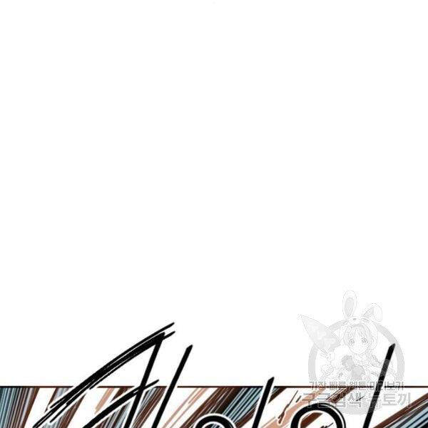 Thiên Hạ Đệ Nhất Nhân Chap 67 - Next Chap 68