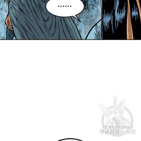 Thiên Hạ Đệ Nhất Nhân Chap 67 - Next Chap 68