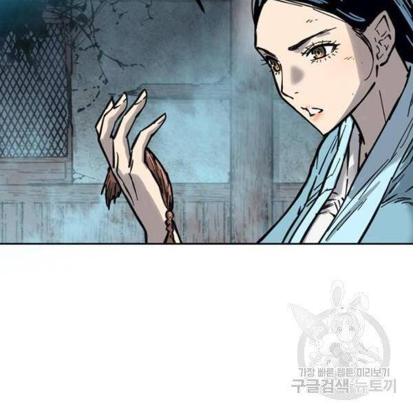 Thiên Hạ Đệ Nhất Nhân Chap 67 - Next Chap 68