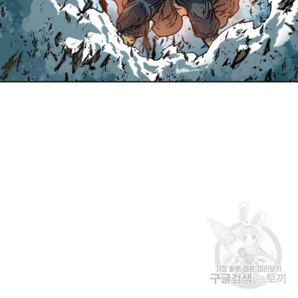 Thiên Hạ Đệ Nhất Nhân Chap 67 - Next Chap 68