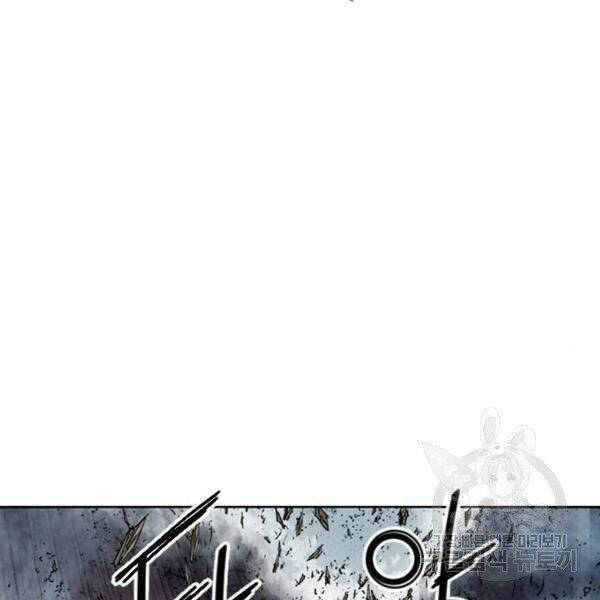 Thiên Hạ Đệ Nhất Nhân Chap 67 - Next Chap 68