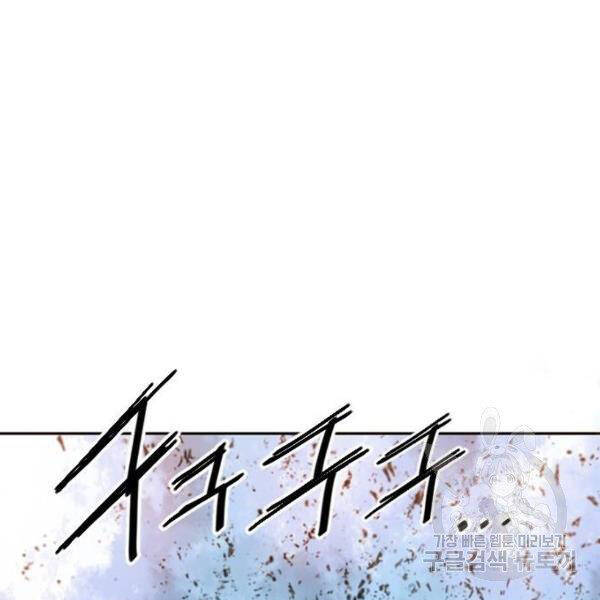 Thiên Hạ Đệ Nhất Nhân Chap 67 - Next Chap 68