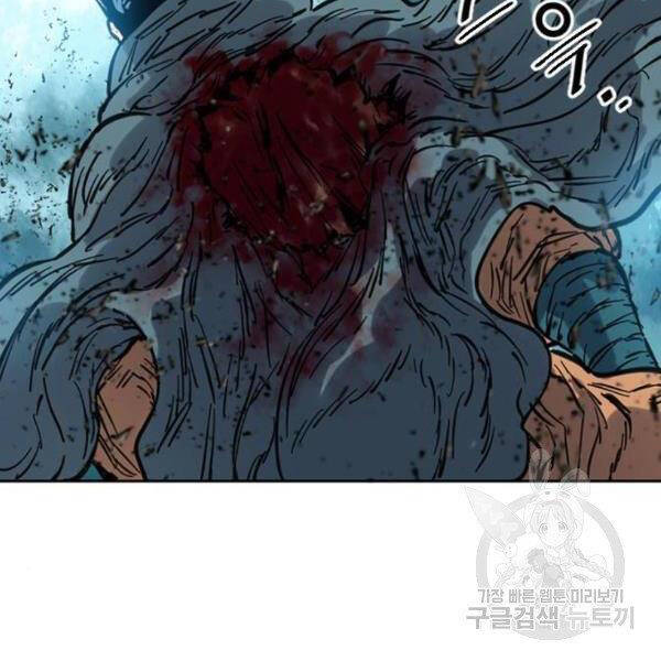 Thiên Hạ Đệ Nhất Nhân Chap 67 - Next Chap 68